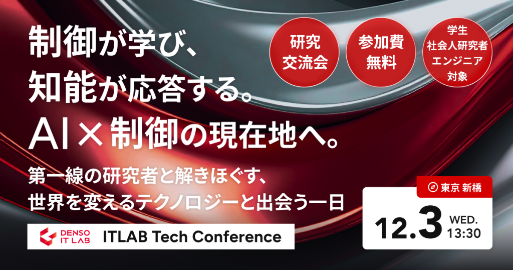 今年最後の限界セール】【AI搭載型】Guide TE サーマルサイト イベント 